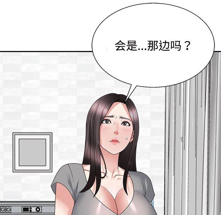 5P - 不同寻常的爱