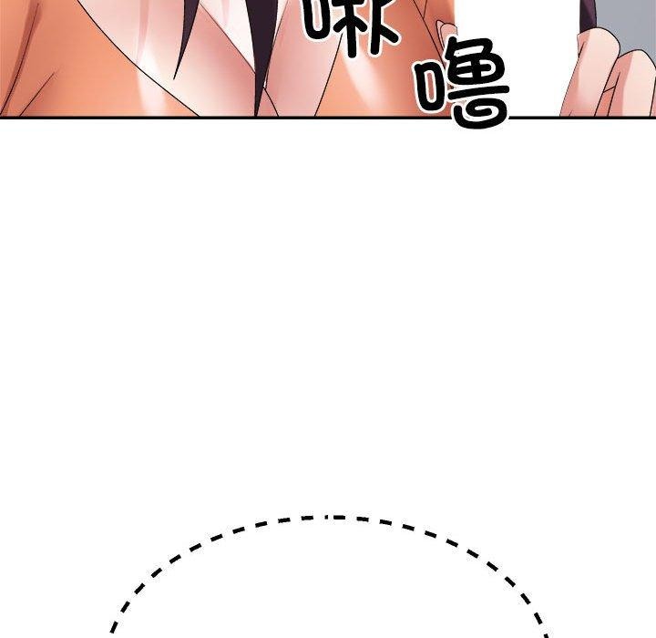 61P - 不同寻常的爱