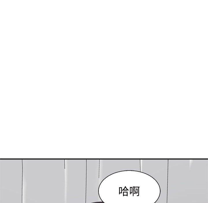 64P - 不同寻常的爱