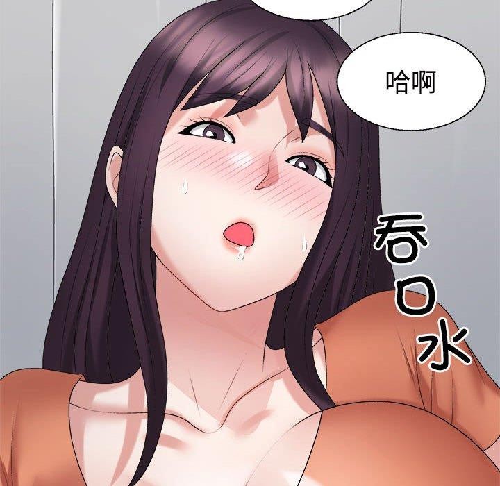 65P - 不同寻常的爱