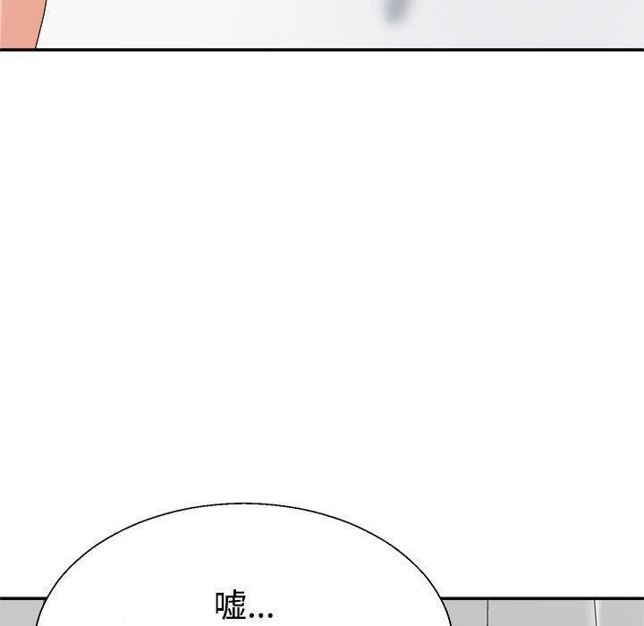 80P - 不同寻常的爱