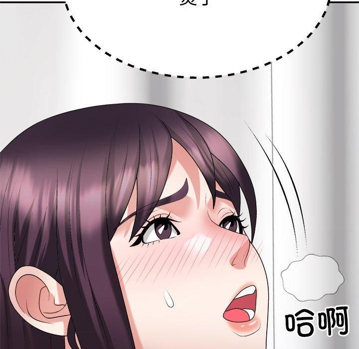 88P - 不同寻常的爱