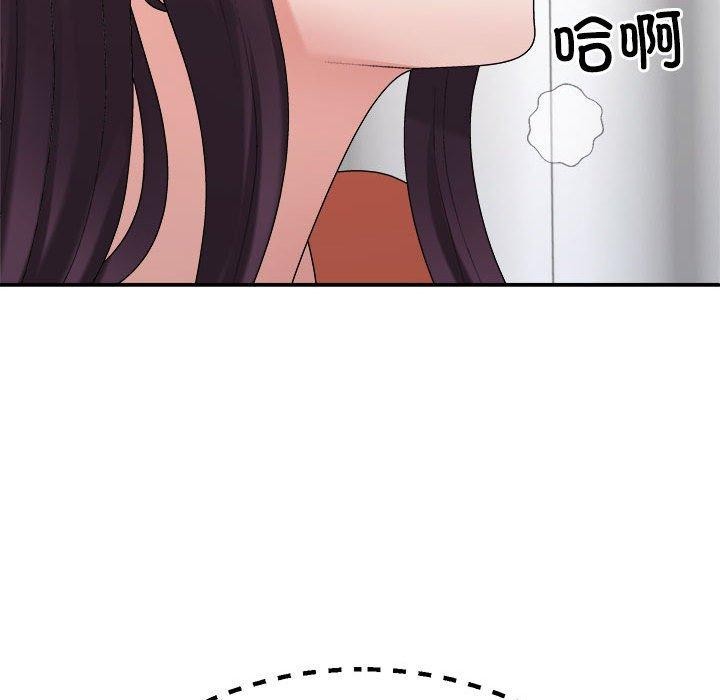 89P - 不同寻常的爱
