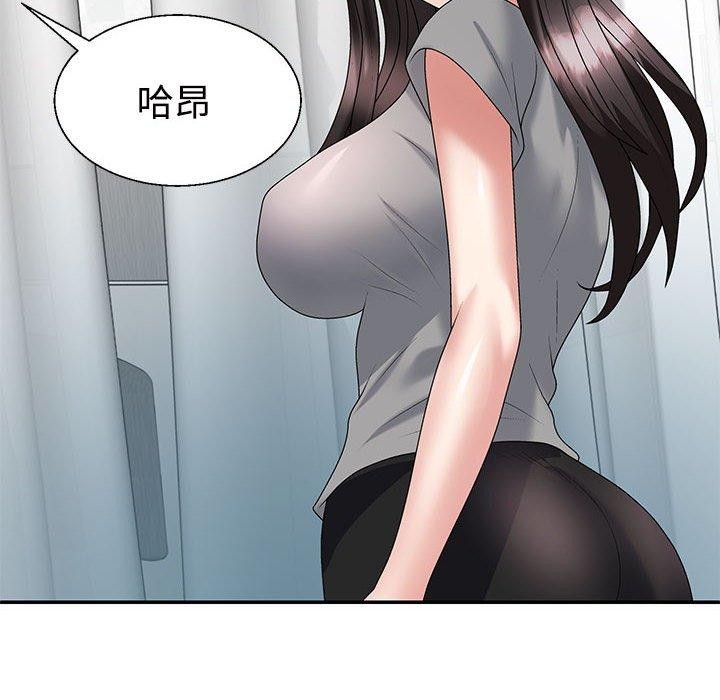 8P - 不同寻常的爱