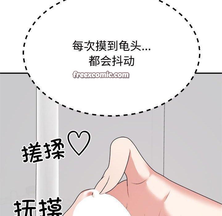 90P - 不同寻常的爱