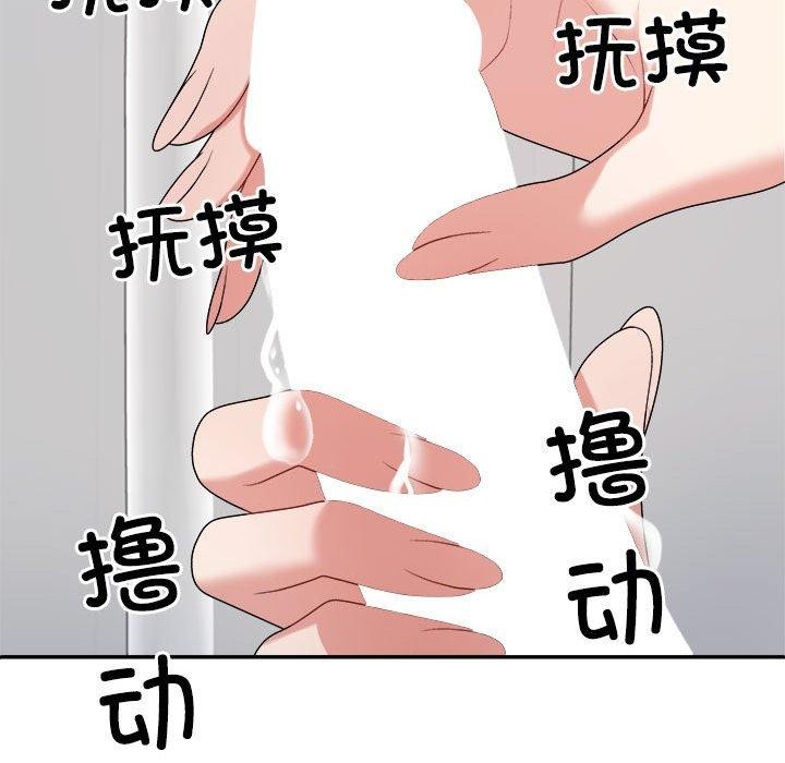 91P - 不同寻常的爱