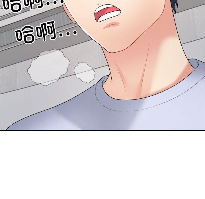 96P - 不同寻常的爱