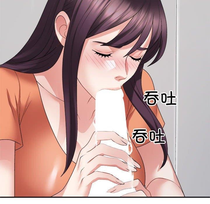 98P - 不同寻常的爱
