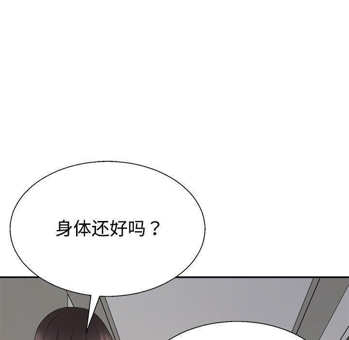 100P - 不同寻常的爱