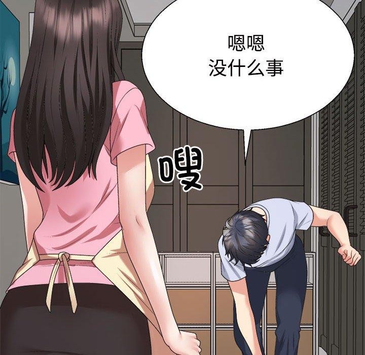101P - 不同寻常的爱