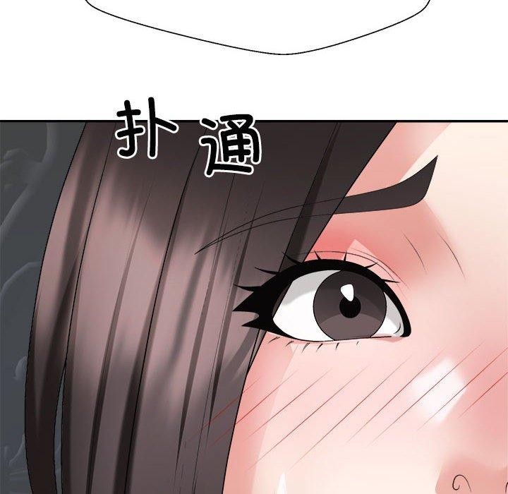 103P - 不同寻常的爱