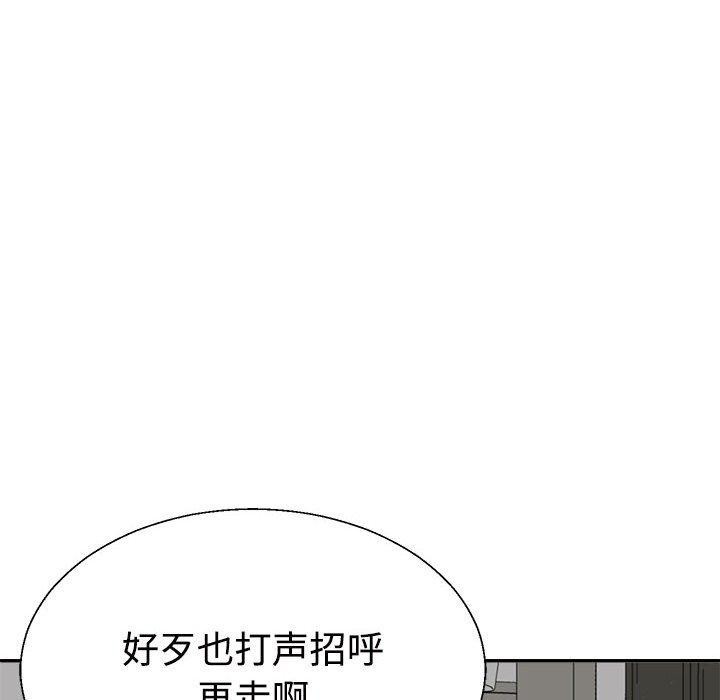 107P - 不同寻常的爱