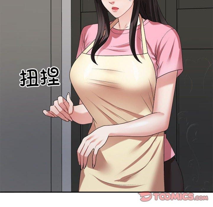 111P - 不同寻常的爱