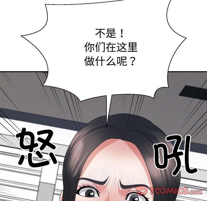 12P - 不同寻常的爱