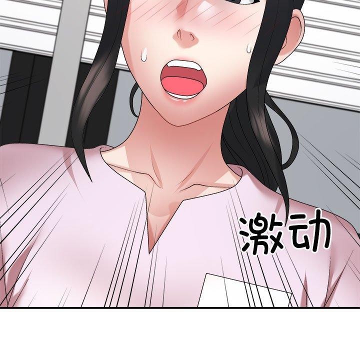 13P - 不同寻常的爱