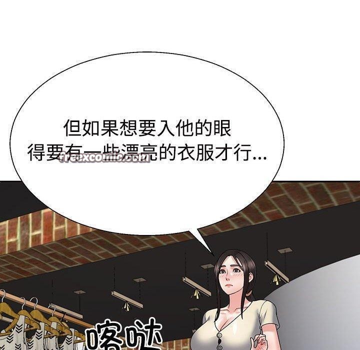 150P - 不同寻常的爱