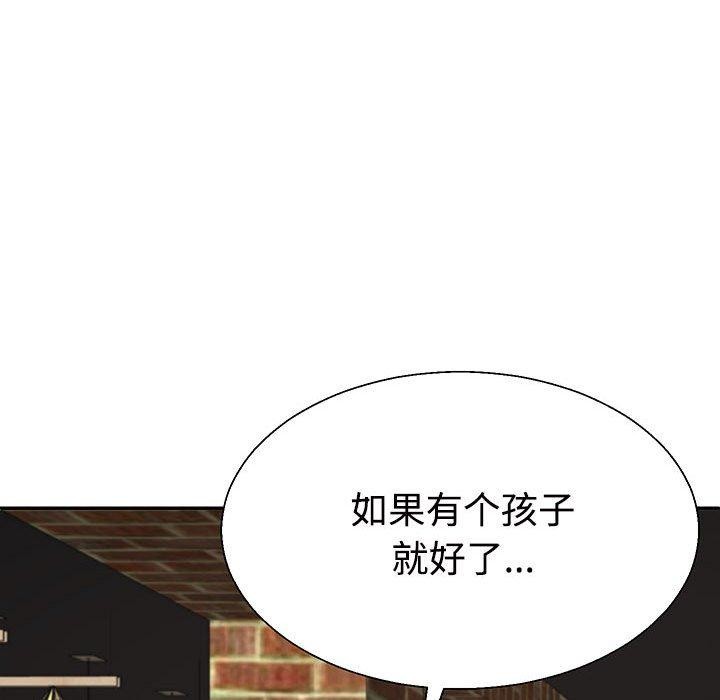 152P - 不同寻常的爱