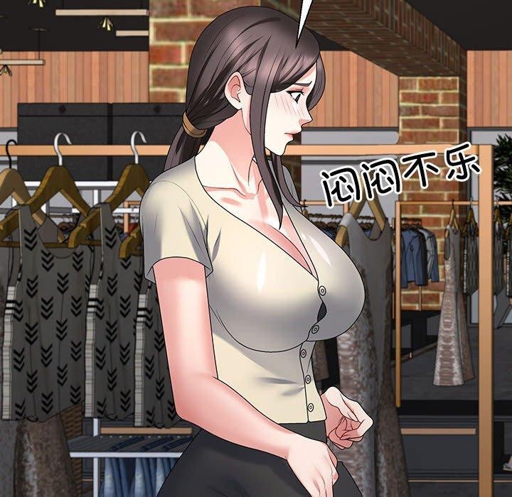 153P - 不同寻常的爱