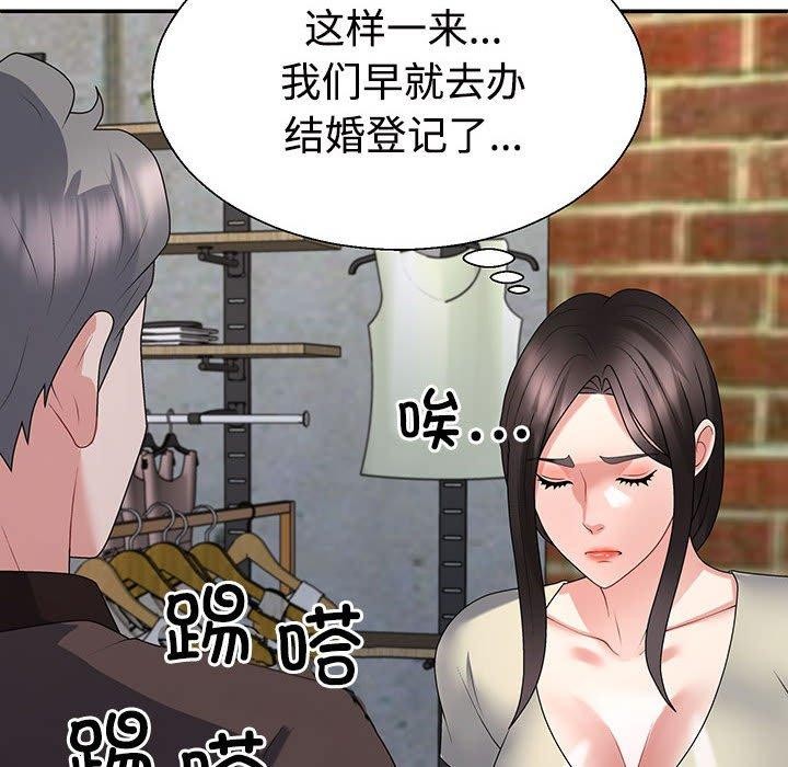 155P - 不同寻常的爱