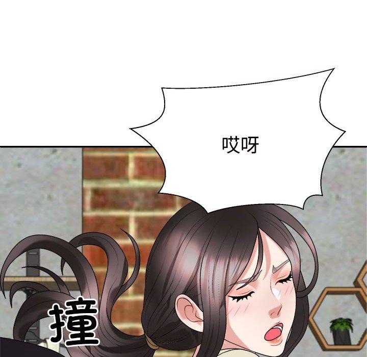157P - 不同寻常的爱