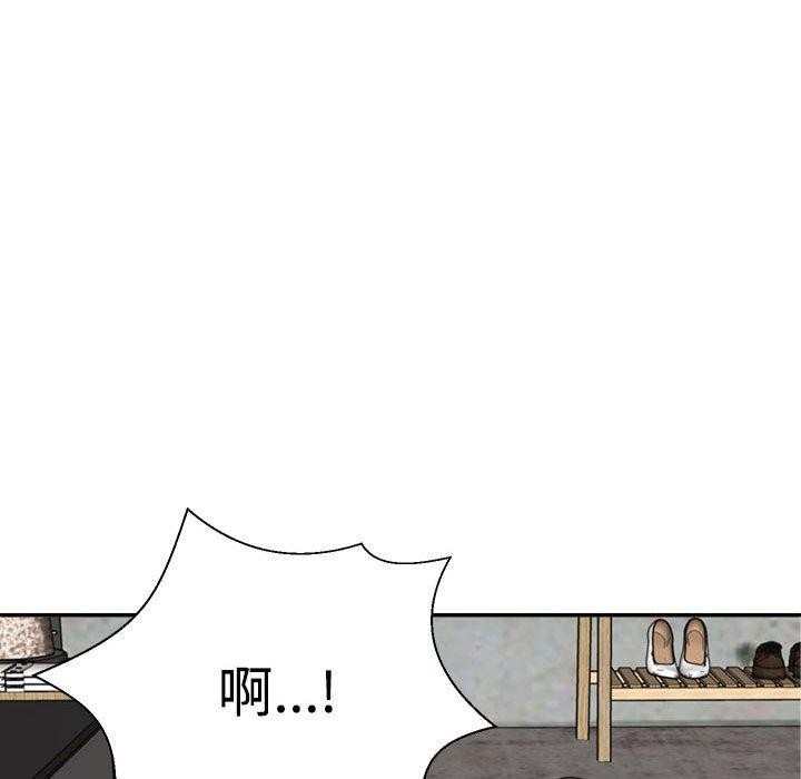159P - 不同寻常的爱