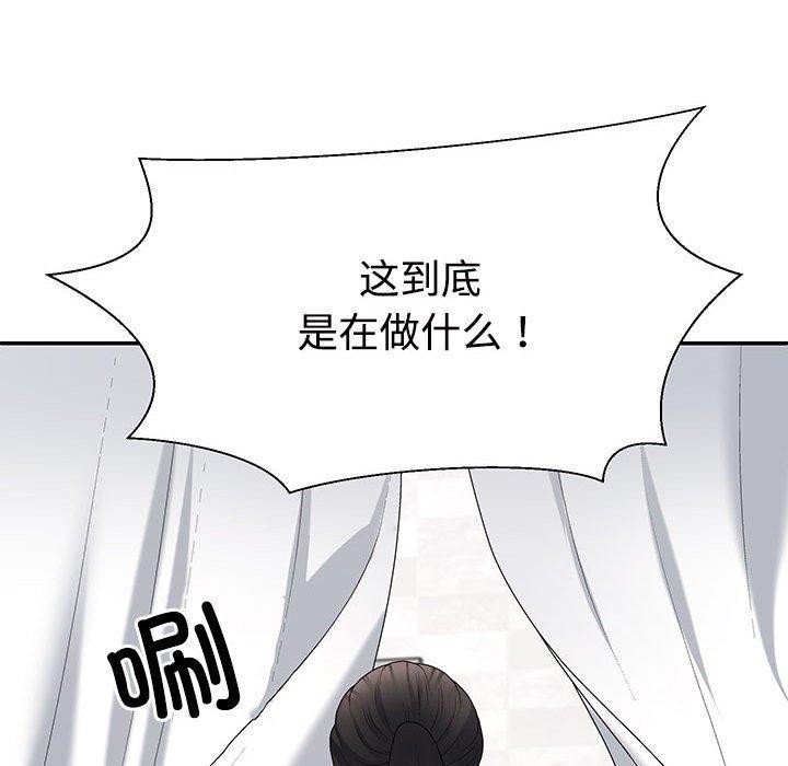 16P - 不同寻常的爱