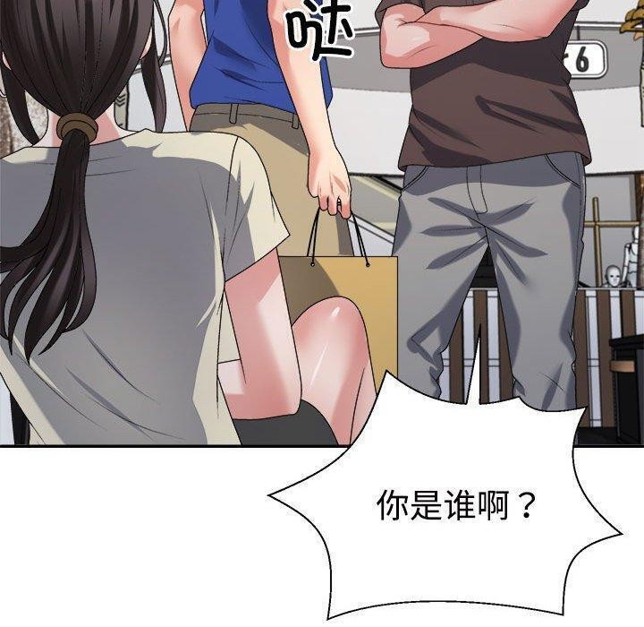 170P - 不同寻常的爱