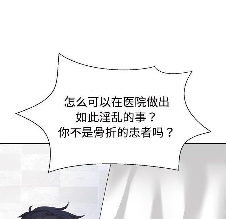 25P - 不同寻常的爱
