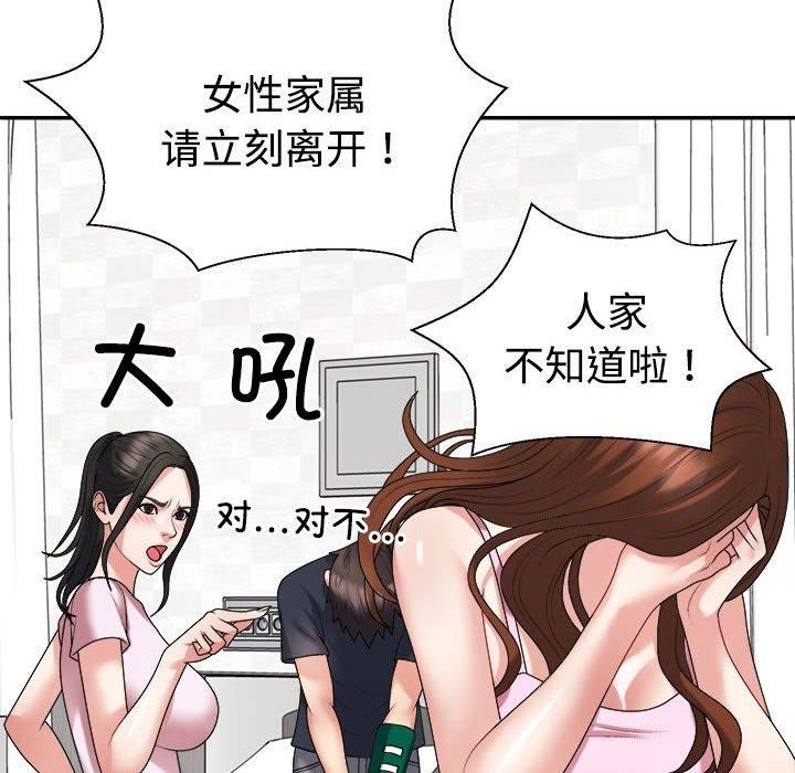 28P - 不同寻常的爱