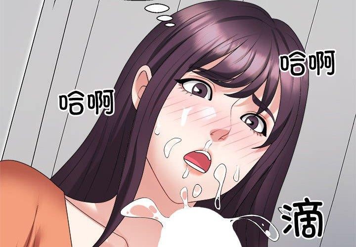 2P - 不同寻常的爱