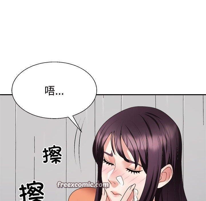 30P - 不同寻常的爱