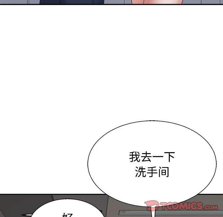 39P - 不同寻常的爱