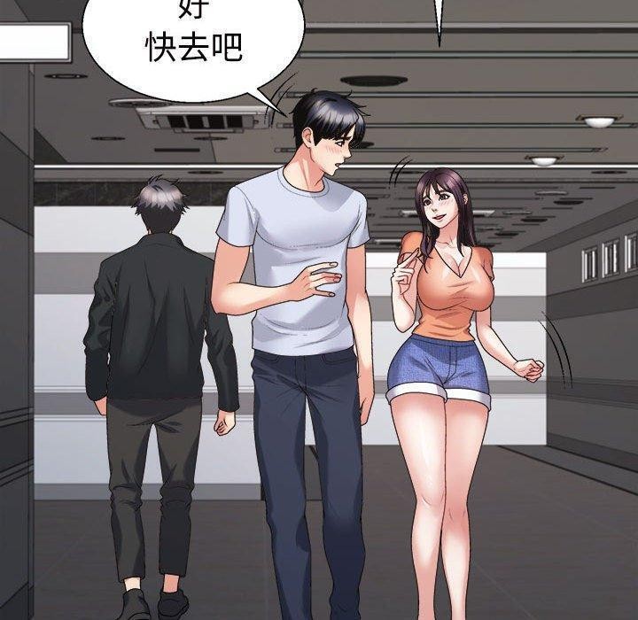 40P - 不同寻常的爱