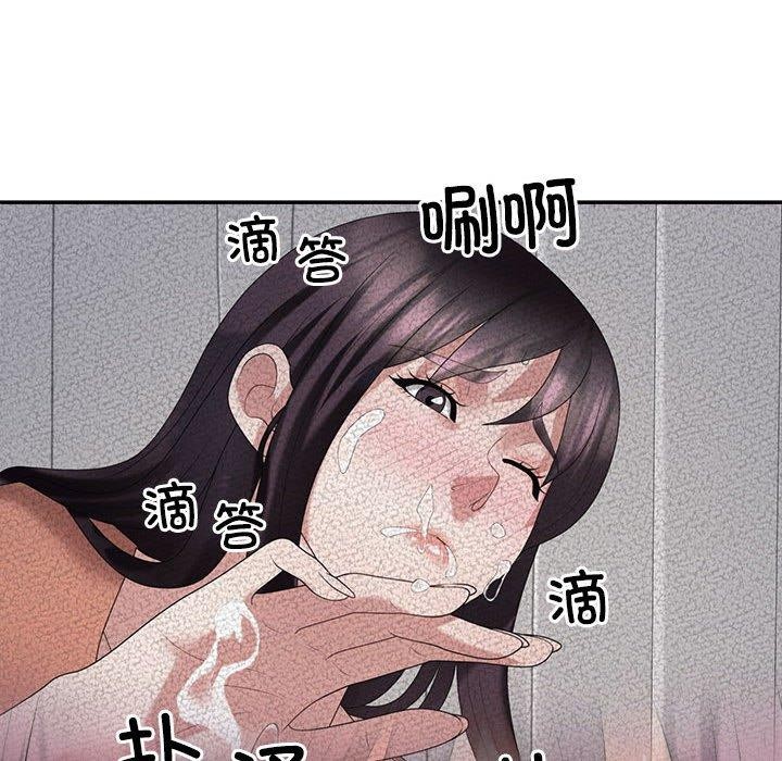 63P - 不同寻常的爱