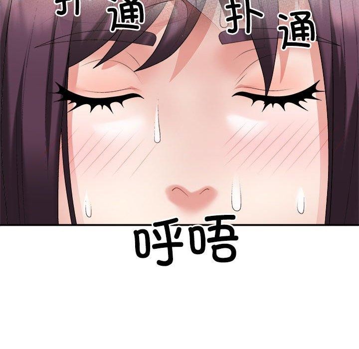 64P - 不同寻常的爱