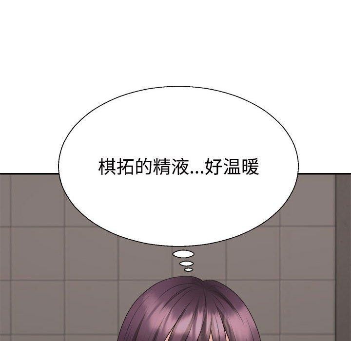 65P - 不同寻常的爱
