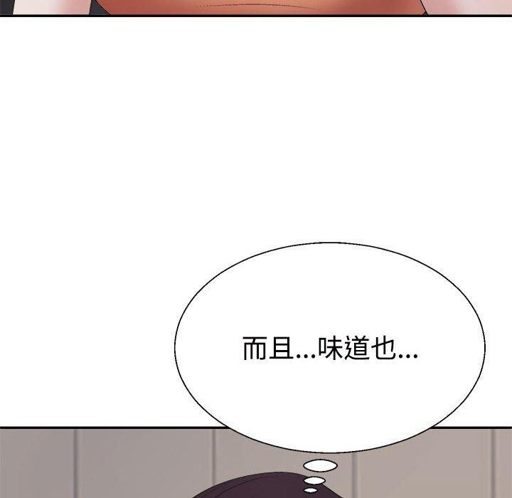 67P - 不同寻常的爱
