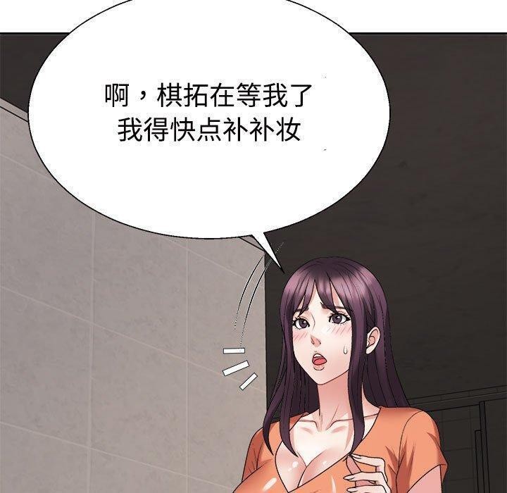 70P - 不同寻常的爱