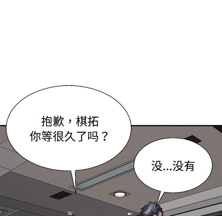 72P - 不同寻常的爱