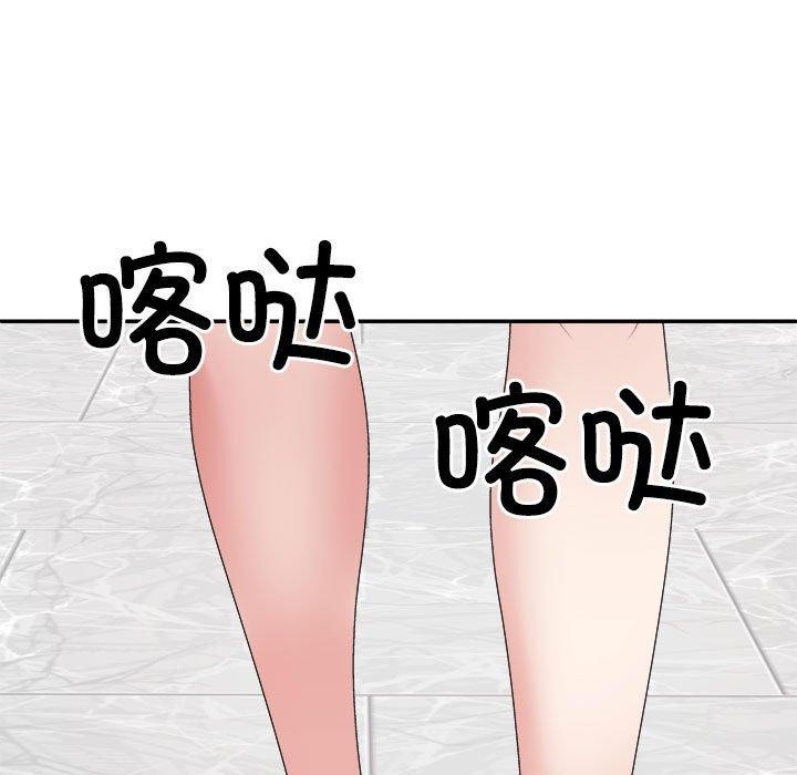 7P - 不同寻常的爱