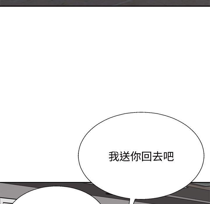 74P - 不同寻常的爱