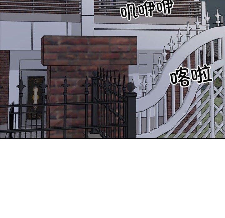 97P - 不同寻常的爱