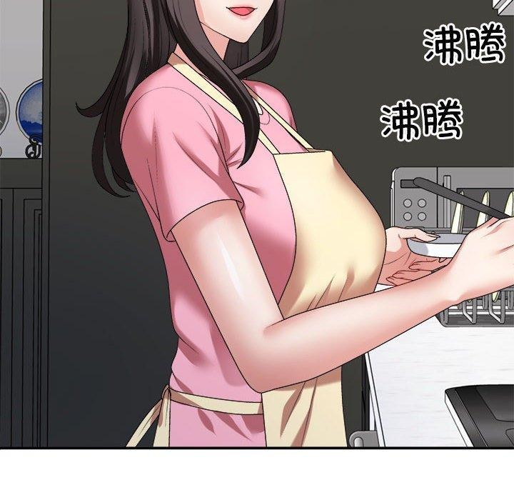 99P - 不同寻常的爱