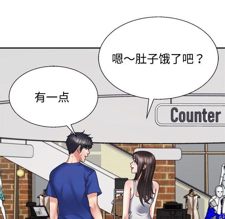 100P - 不同寻常的爱