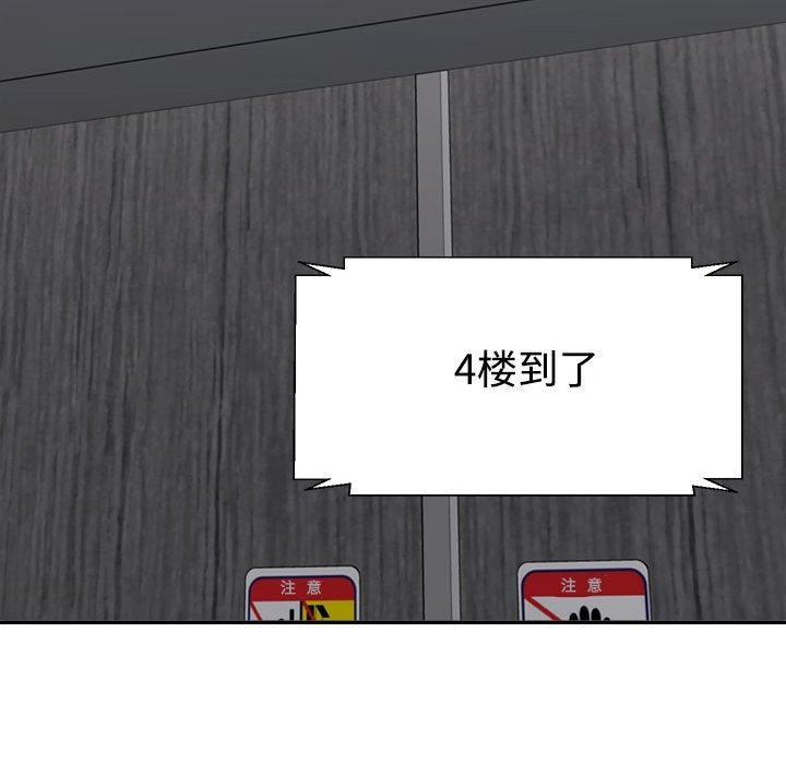 108P - 不同寻常的爱