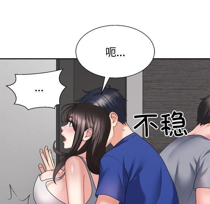 114P - 不同寻常的爱