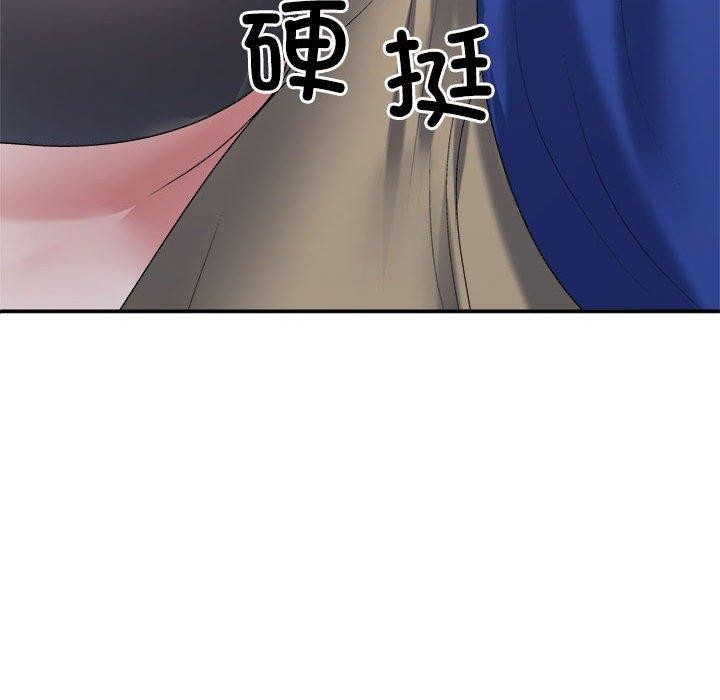 125P - 不同寻常的爱