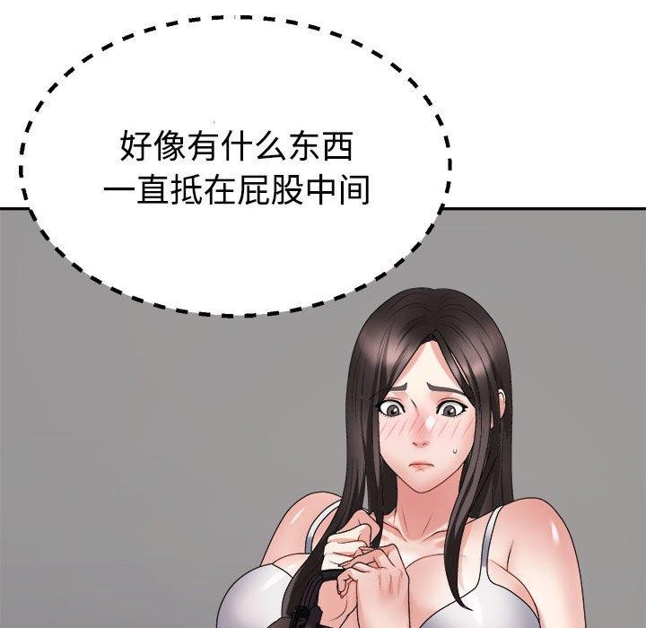 126P - 不同寻常的爱