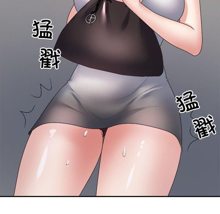 127P - 不同寻常的爱