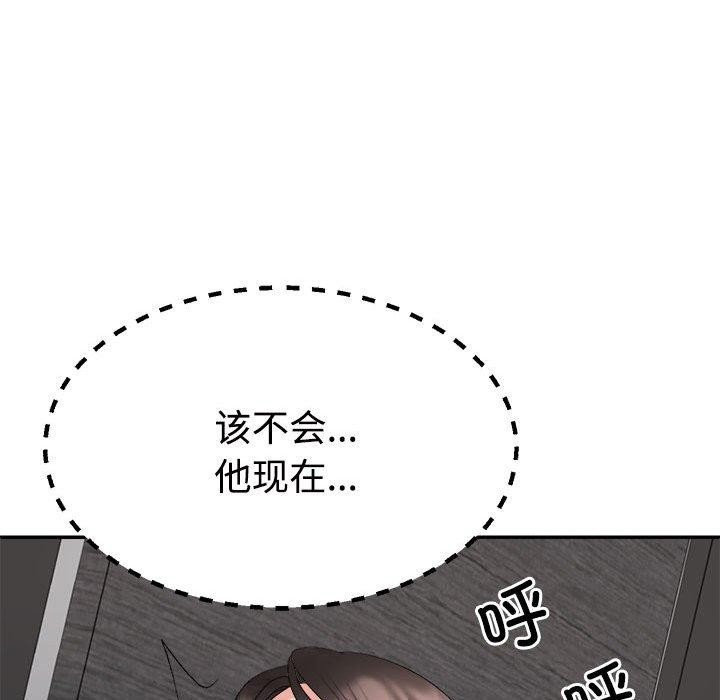 128P - 不同寻常的爱